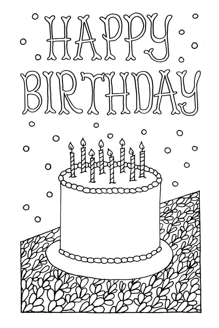 Colorable Printable Birthday Cards Printable New Year Banners