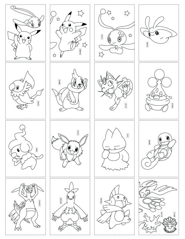 Pokemon Cards Drawing At GetDrawings Free Download Pokemon Cards Drawing At GetDrawings Free Download