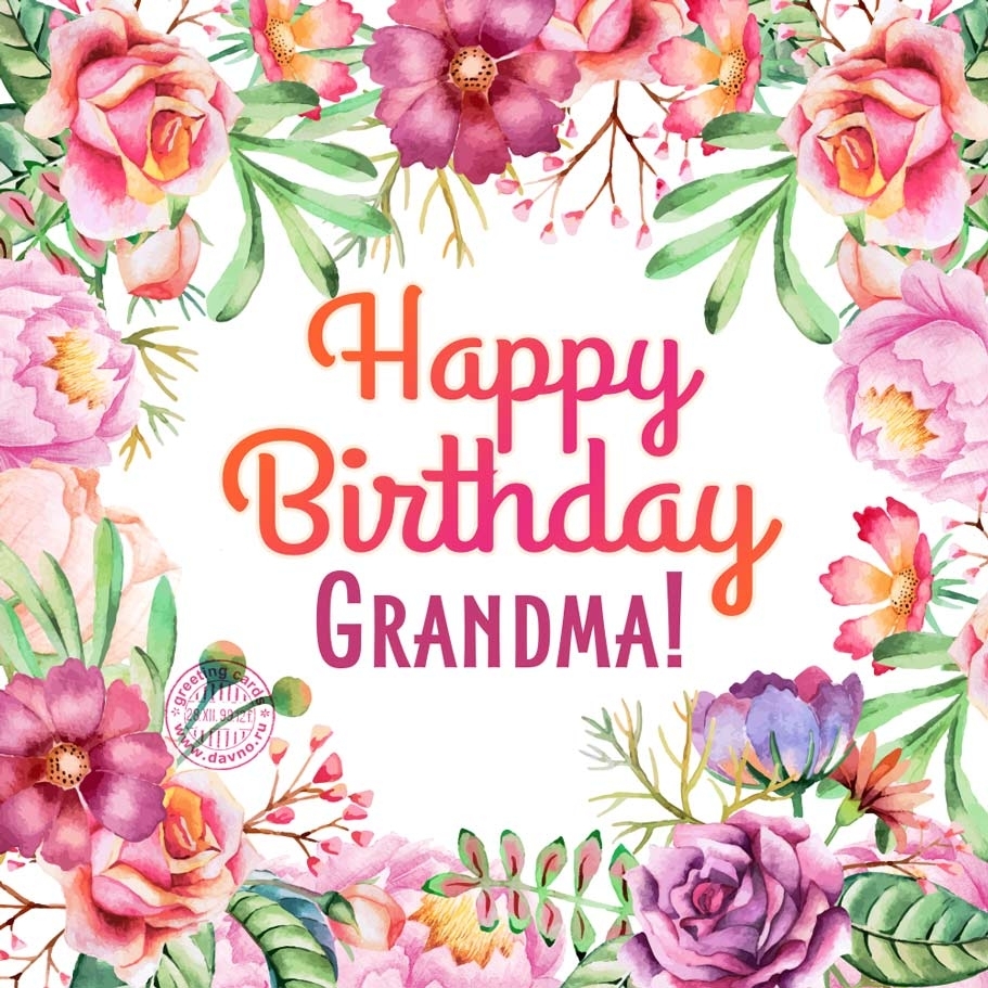 Printable Birthday Cards For Grandma We Love Printables